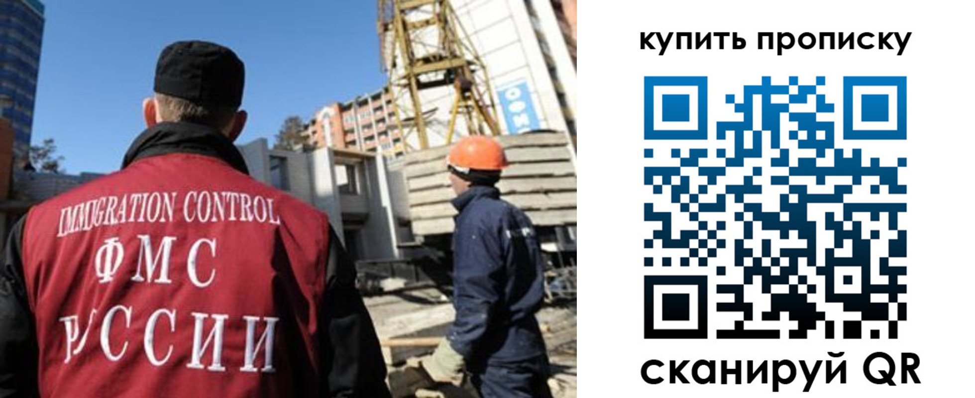 прописка в квартире в Кушве