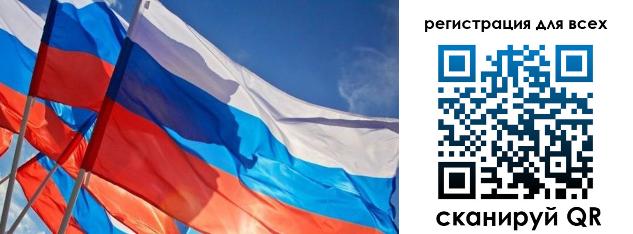 миграционный учет в Кушве